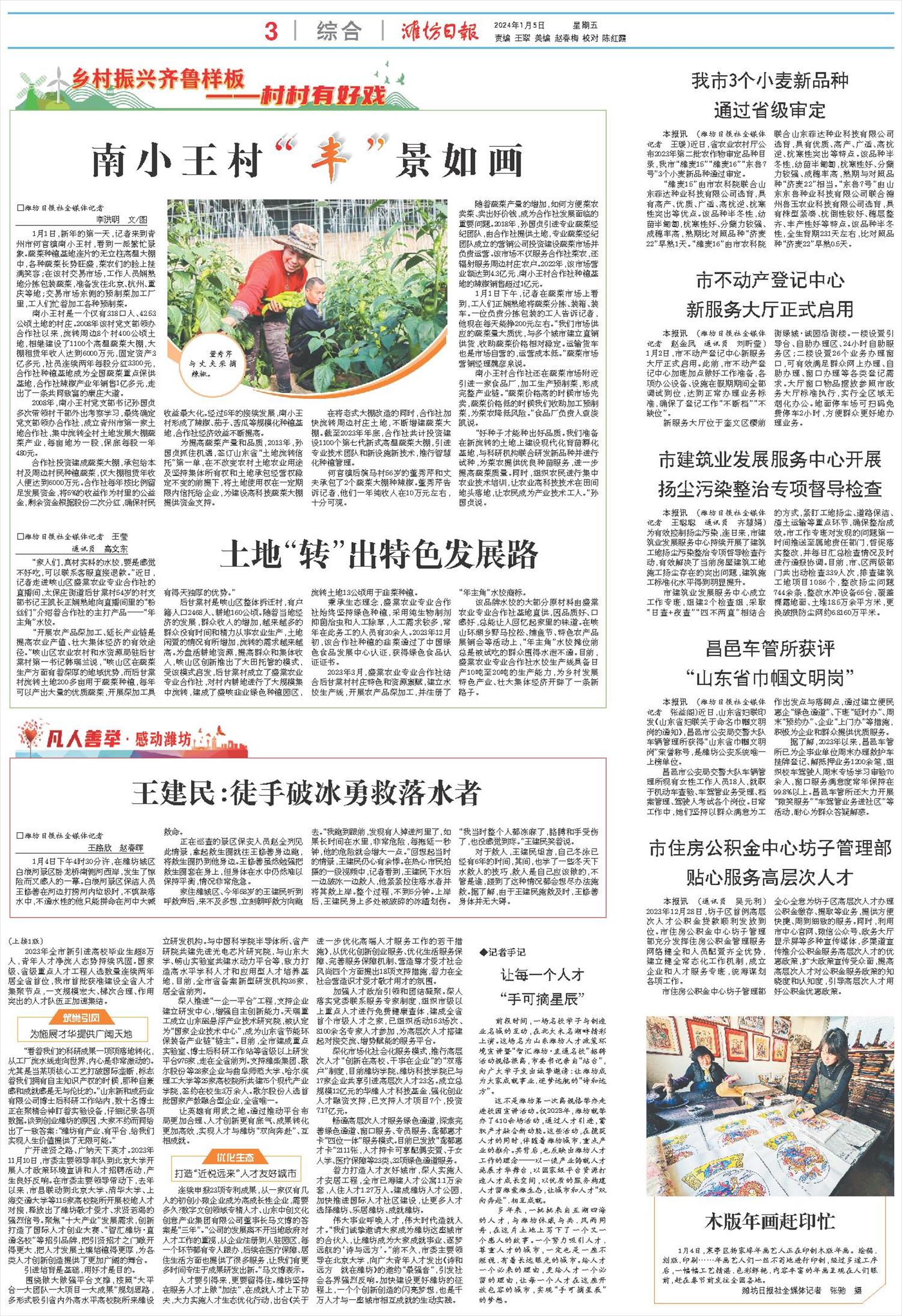 ****处理标记：[page]时， 字段 [] 在数据源中没有找到! ****