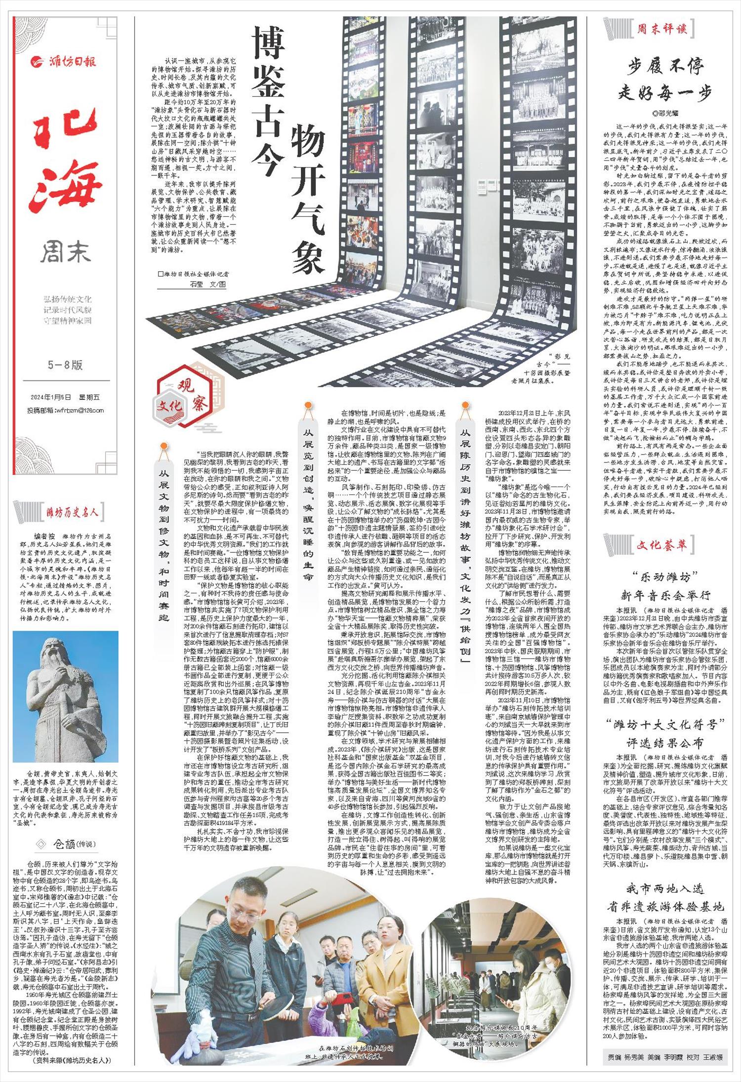****处理标记：[page]时， 字段 [] 在数据源中没有找到! ****