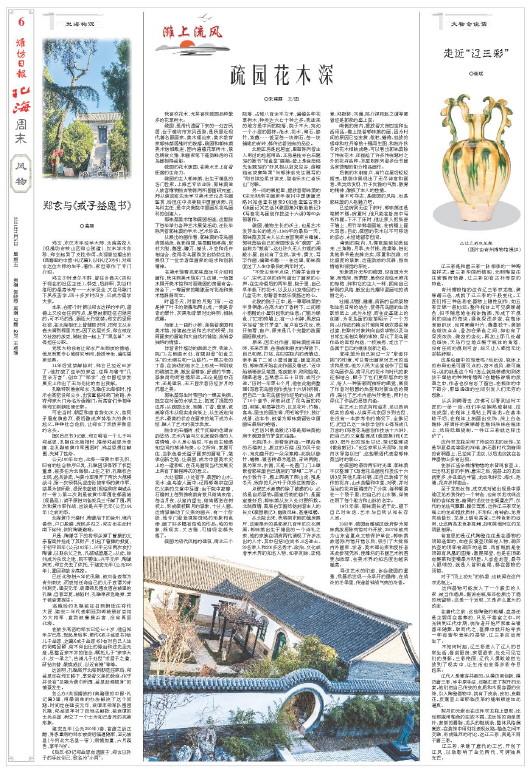 ****处理标记：[page]时， 字段 [] 在数据源中没有找到! ****