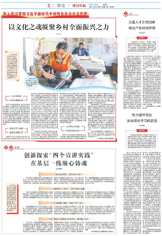 ****处理标记：[page]时， 字段 [] 在数据源中没有找到! ****