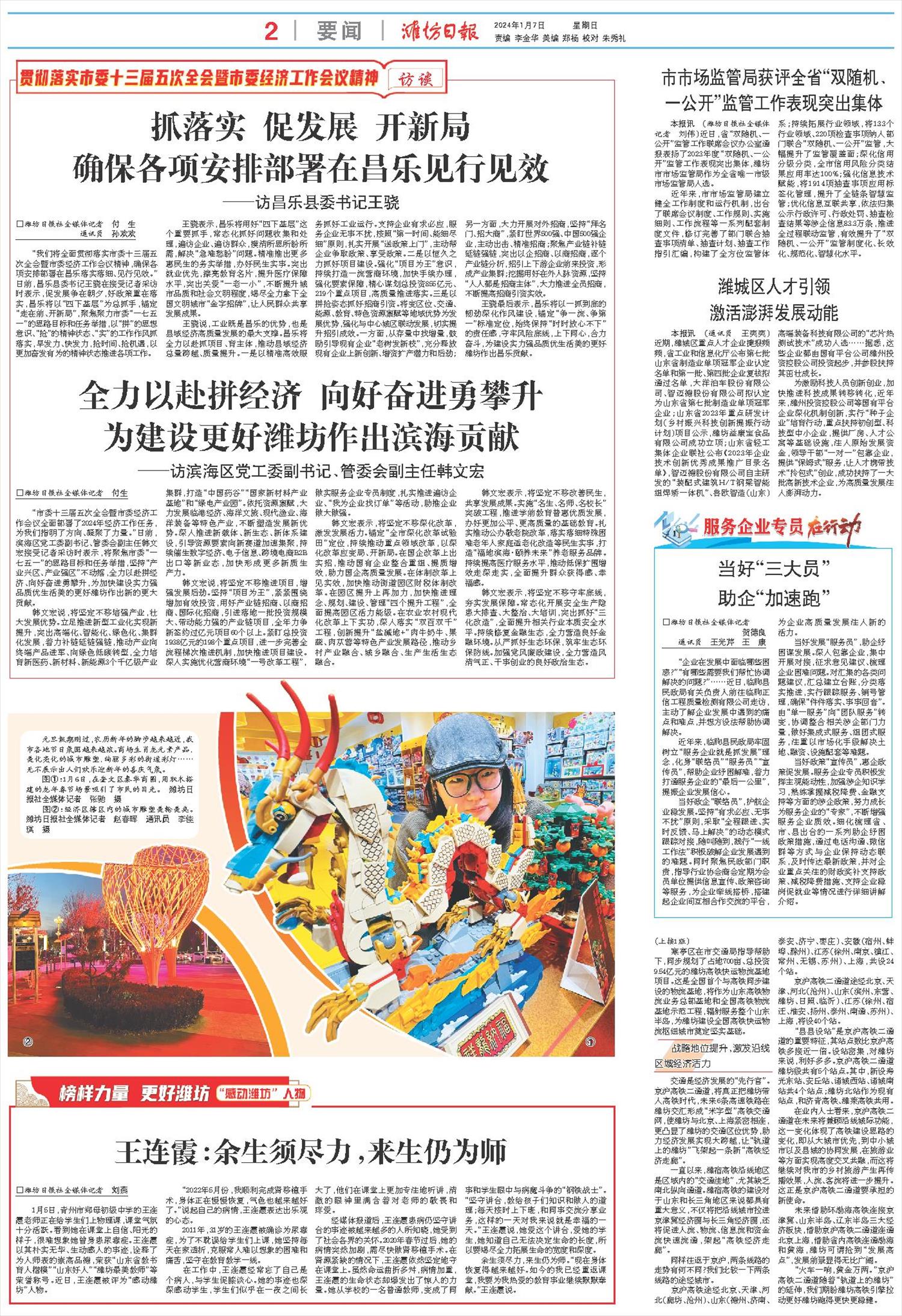 ****处理标记：[page]时， 字段 [] 在数据源中没有找到! ****