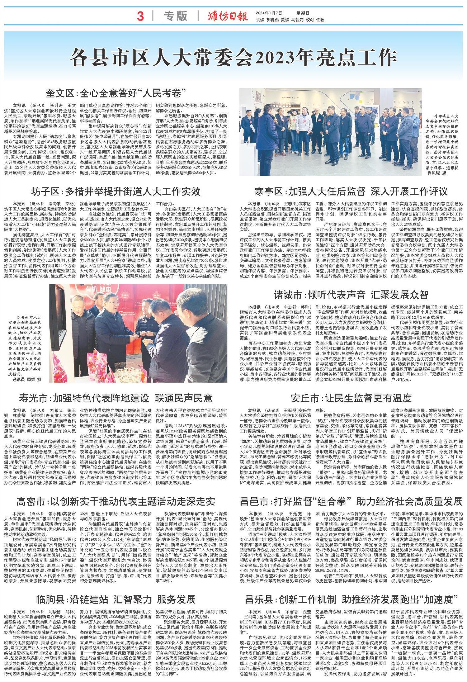 ****处理标记：[page]时， 字段 [] 在数据源中没有找到! ****