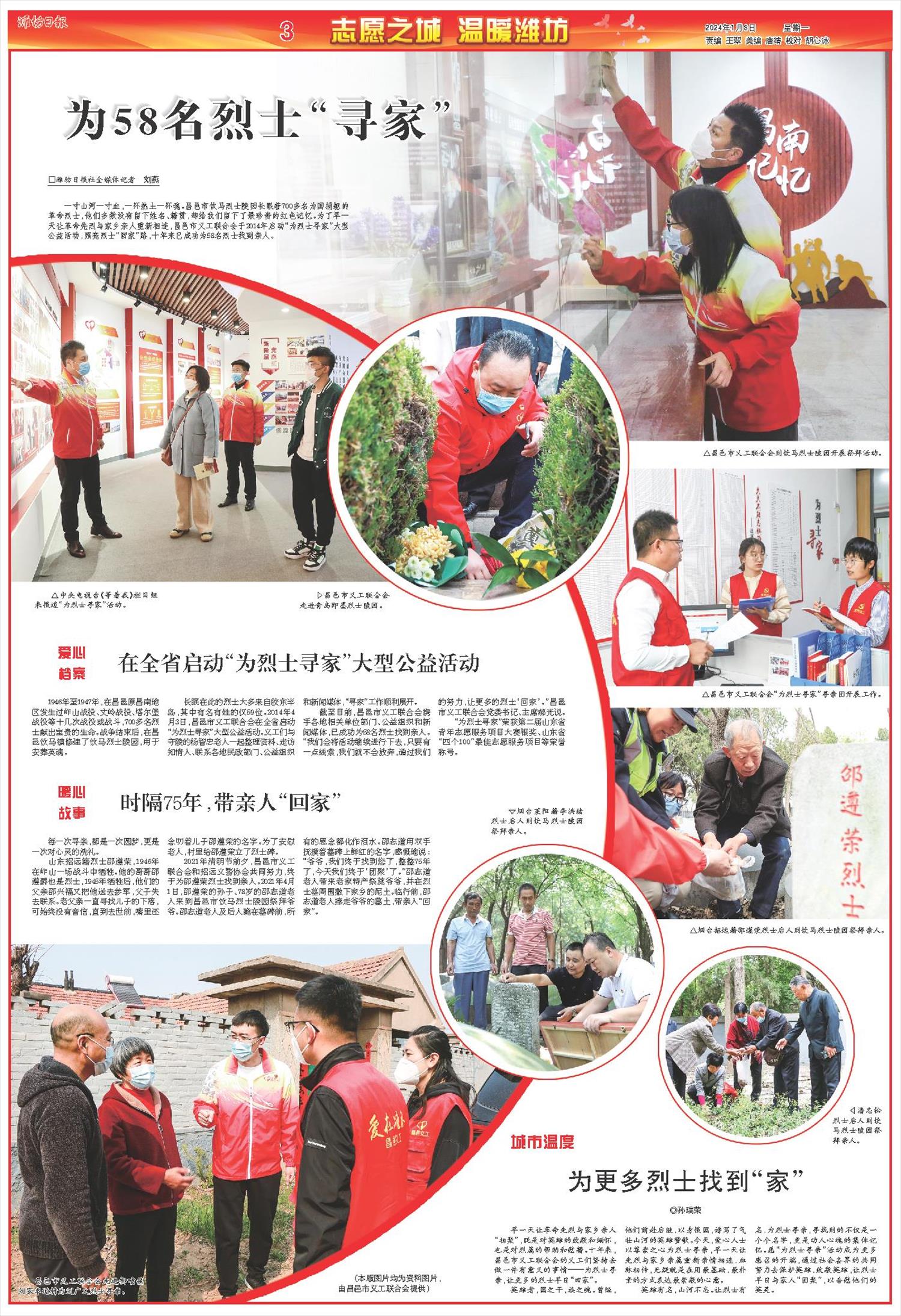 ****处理标记：[page]时， 字段 [] 在数据源中没有找到! ****
