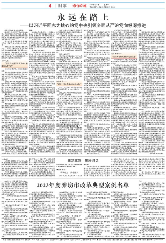 ****处理标记：[page]时， 字段 [] 在数据源中没有找到! ****