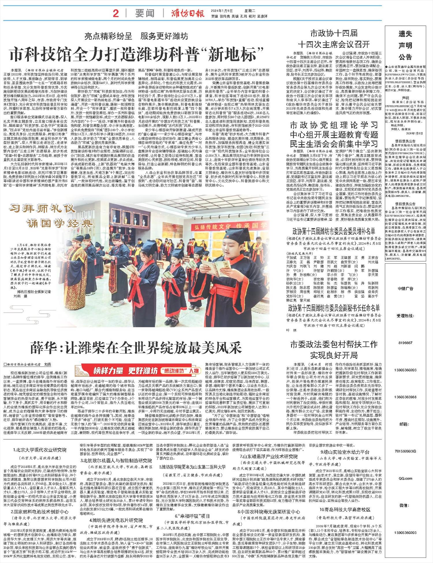 ****处理标记：[page]时， 字段 [] 在数据源中没有找到! ****