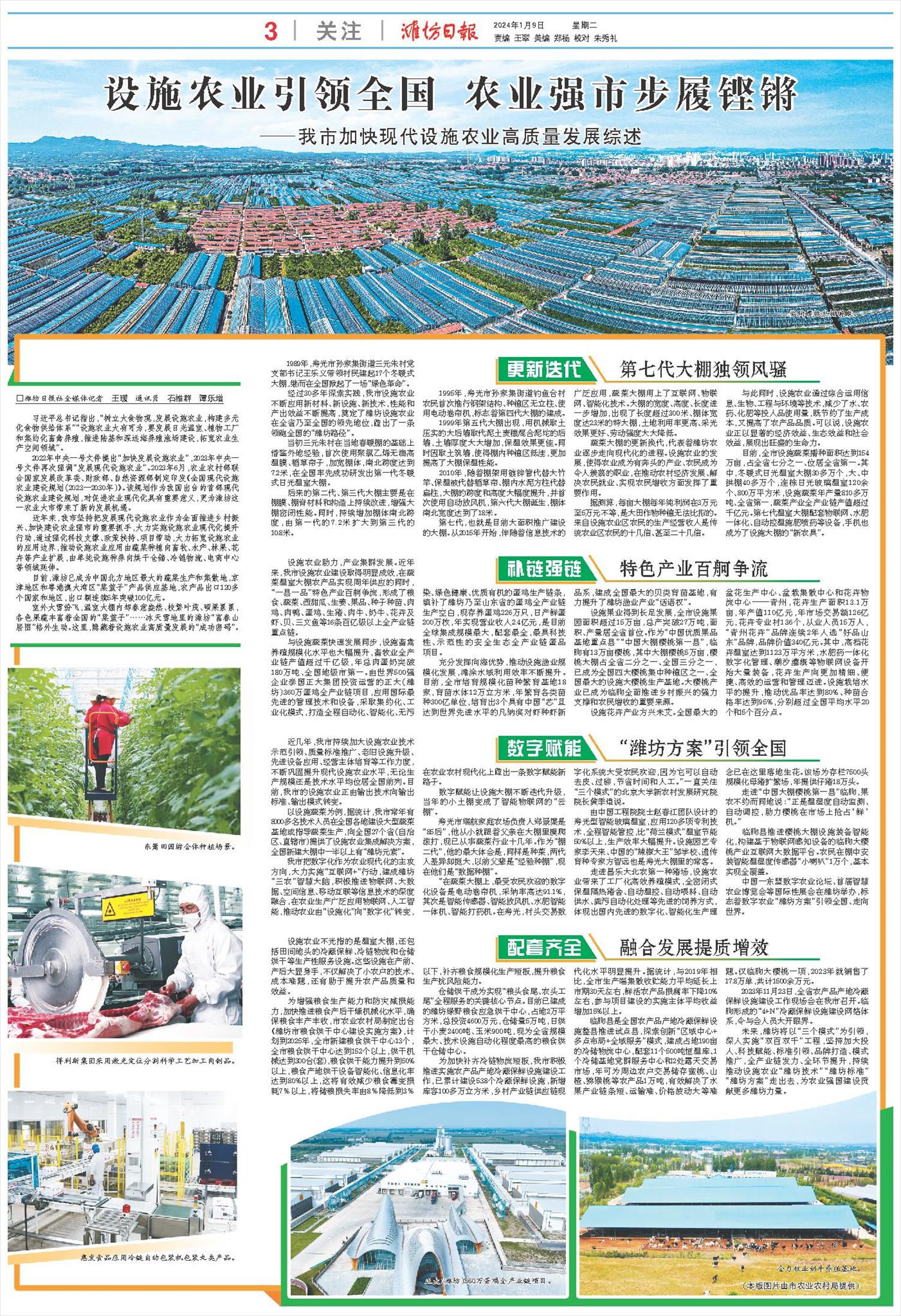 ****处理标记：[page]时， 字段 [] 在数据源中没有找到! ****