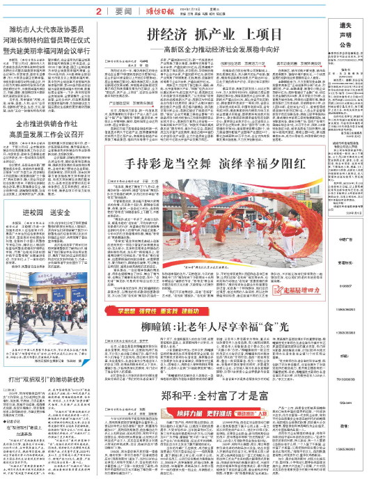 ****处理标记：[page]时， 字段 [] 在数据源中没有找到! ****