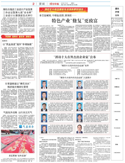 ****处理标记：[page]时， 字段 [] 在数据源中没有找到! ****