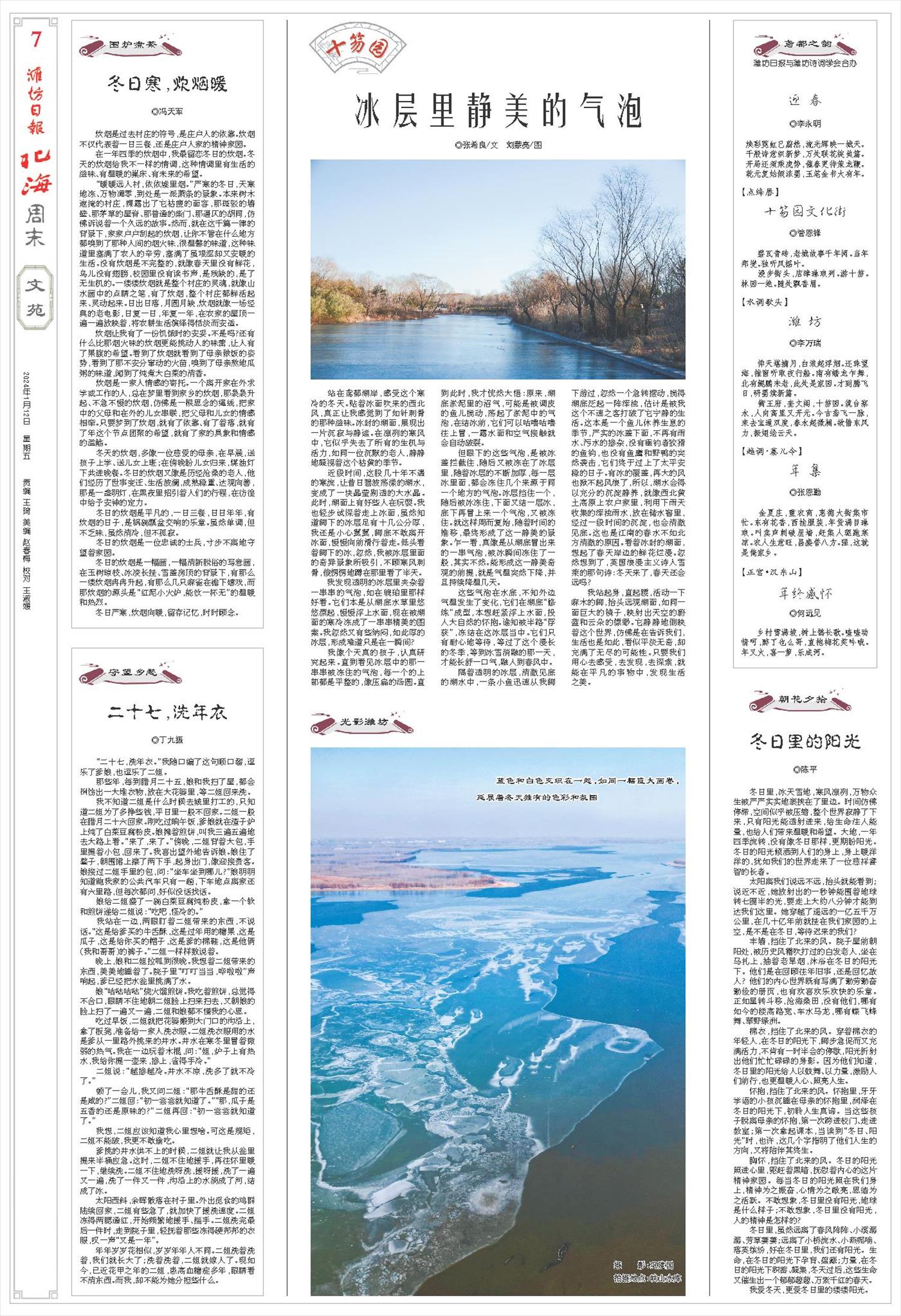 ****处理标记：[page]时， 字段 [] 在数据源中没有找到! ****