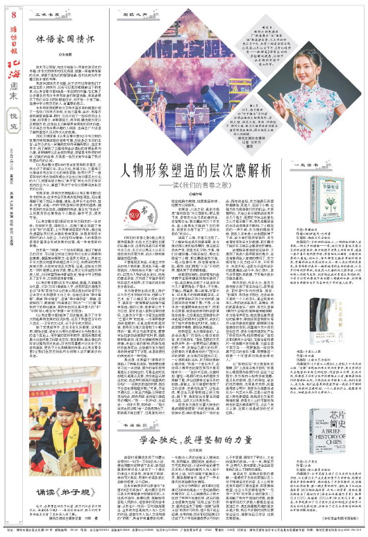 ****处理标记：[page]时， 字段 [] 在数据源中没有找到! ****