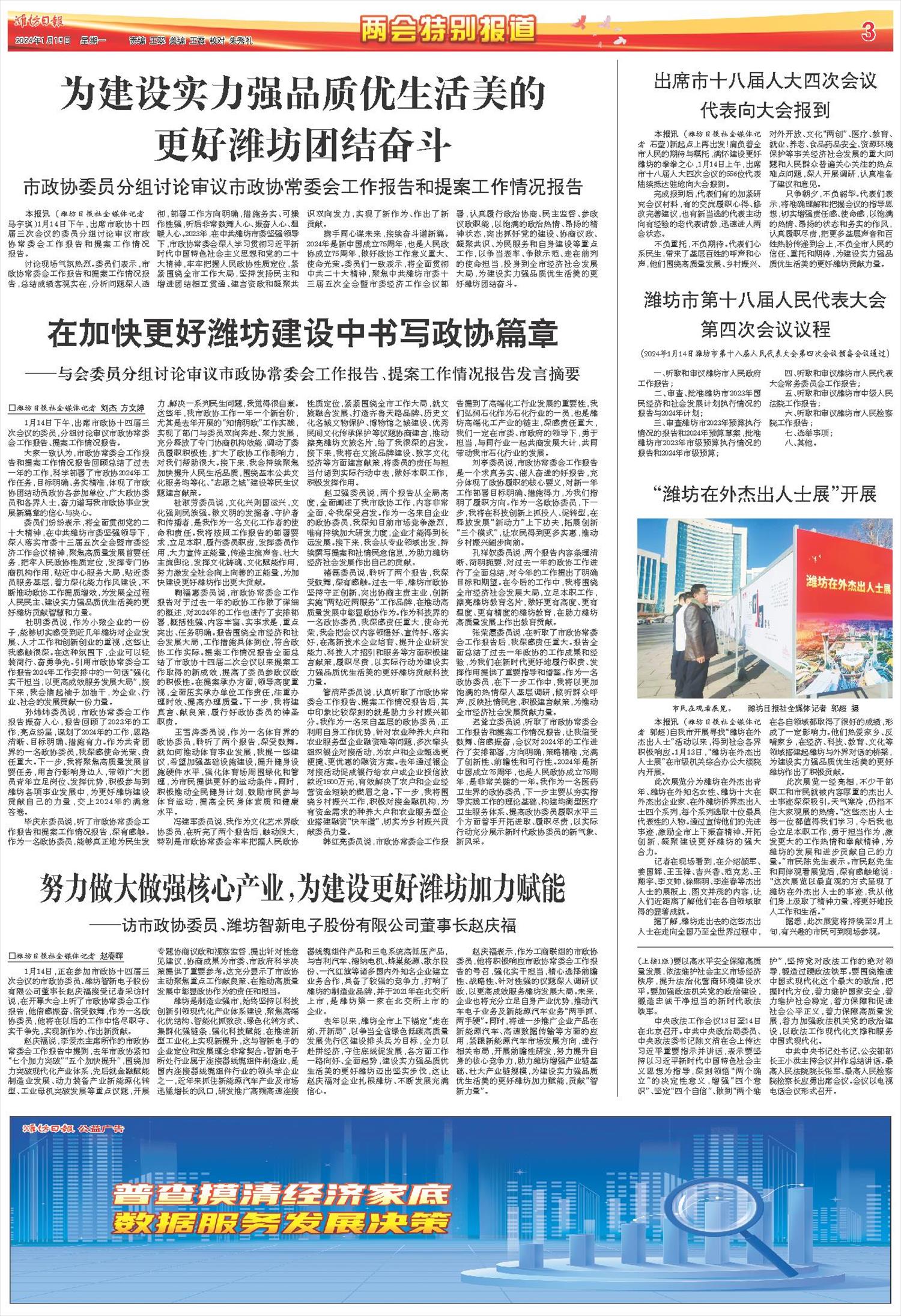 ****处理标记：[page]时， 字段 [] 在数据源中没有找到! ****