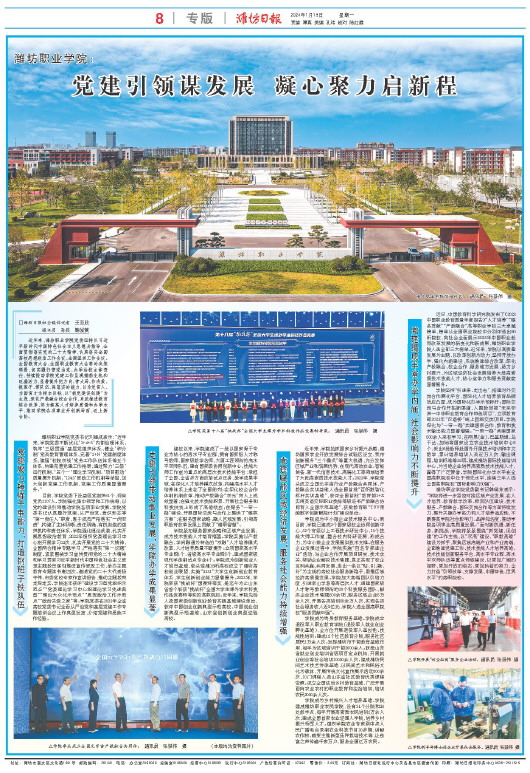 ****处理标记：[page]时， 字段 [] 在数据源中没有找到! ****