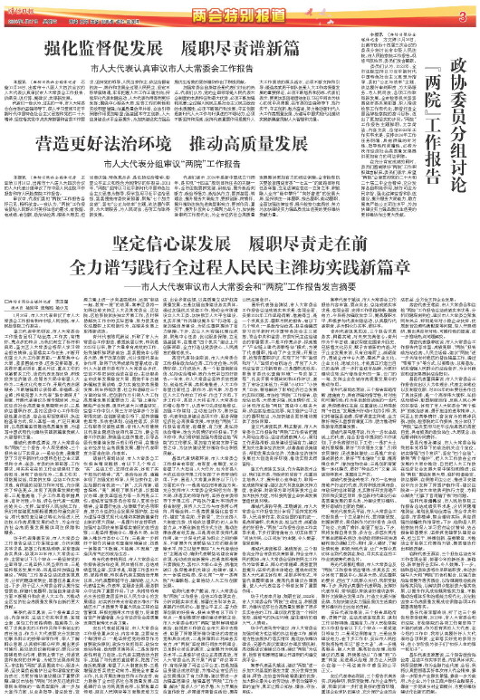 ****处理标记：[page]时， 字段 [] 在数据源中没有找到! ****