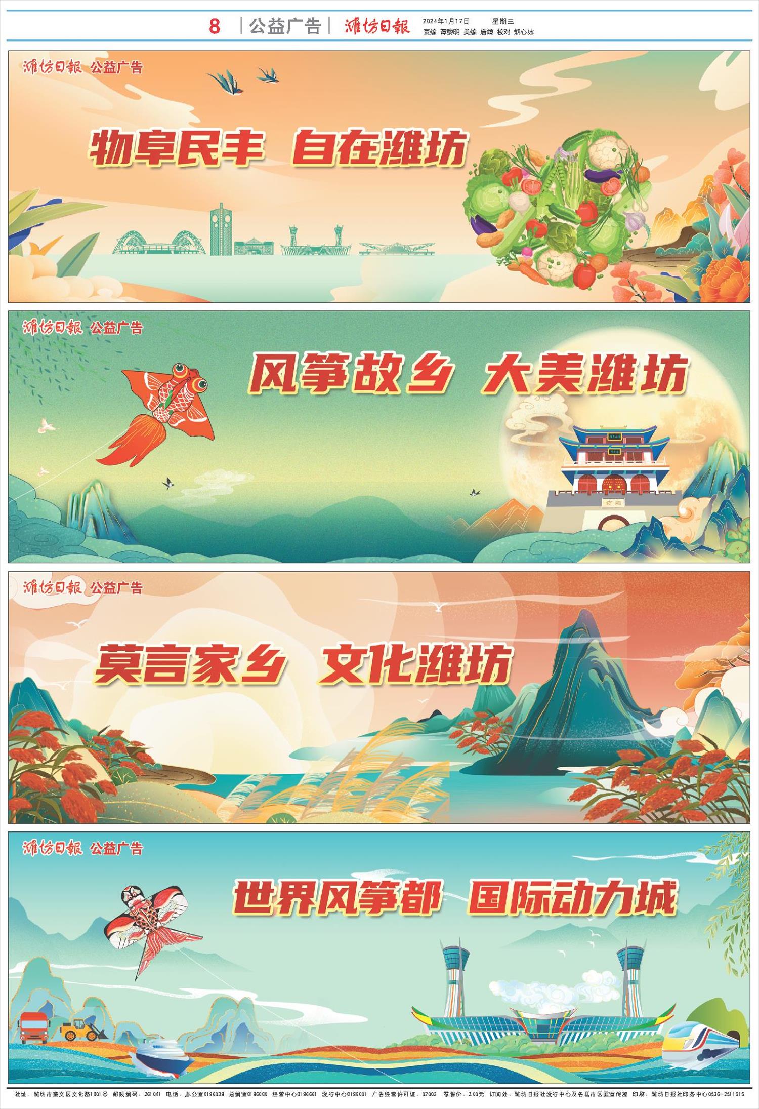 ****处理标记：[page]时， 字段 [] 在数据源中没有找到! ****