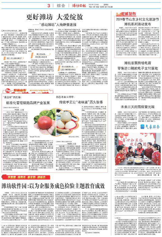 ****处理标记：[page]时， 字段 [] 在数据源中没有找到! ****