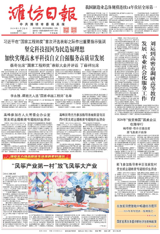 ****处理标记：[page]时， 字段 [] 在数据源中没有找到! ****