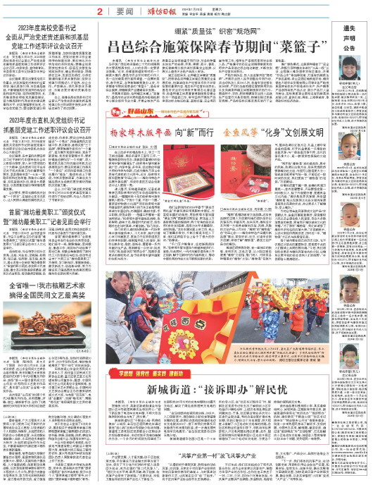 ****处理标记：[page]时， 字段 [] 在数据源中没有找到! ****