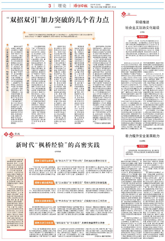****处理标记：[page]时， 字段 [] 在数据源中没有找到! ****
