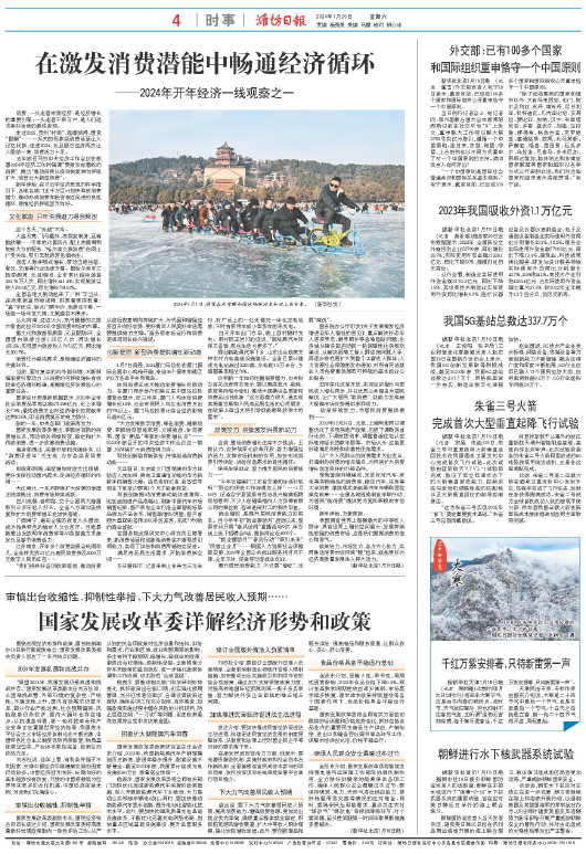 ****处理标记：[page]时， 字段 [] 在数据源中没有找到! ****
