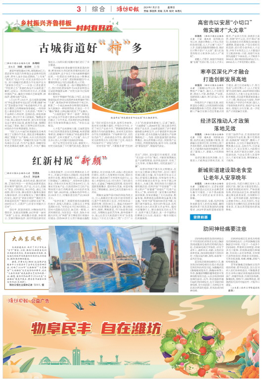 ****处理标记：[page]时， 字段 [] 在数据源中没有找到! ****