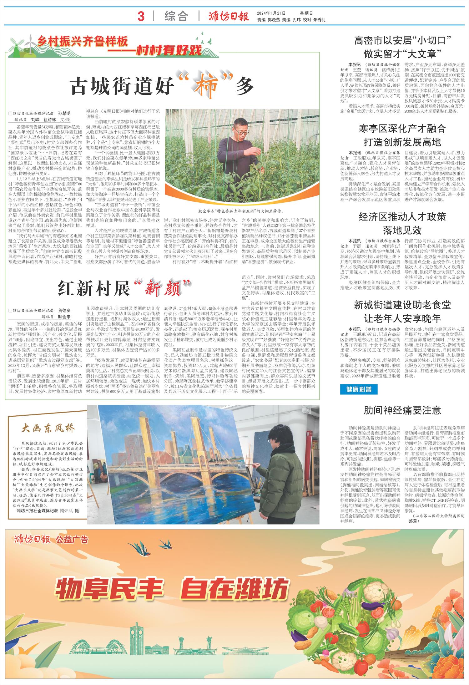 ****处理标记：[page]时， 字段 [] 在数据源中没有找到! ****