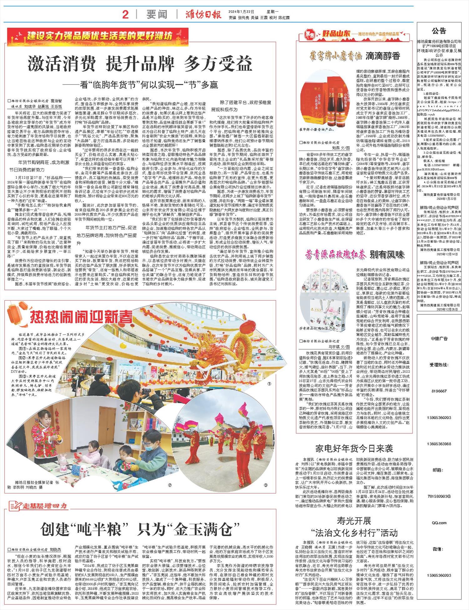 ****处理标记：[page]时， 字段 [] 在数据源中没有找到! ****
