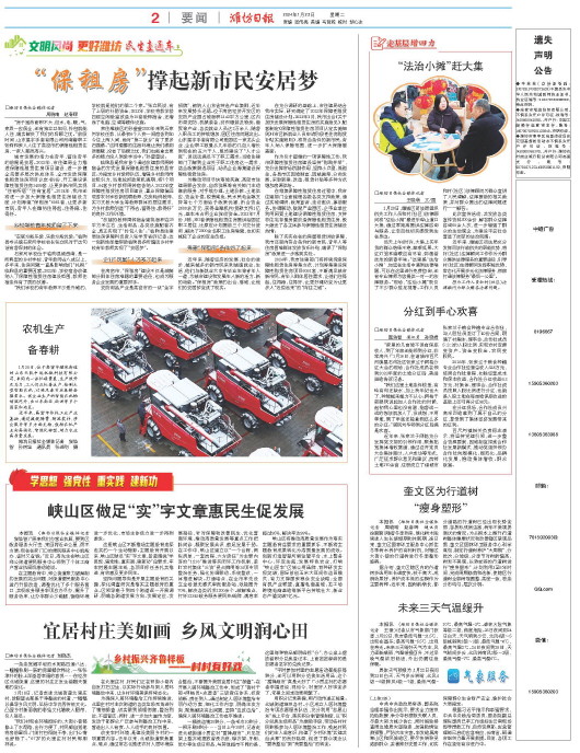 ****处理标记：[page]时， 字段 [] 在数据源中没有找到! ****