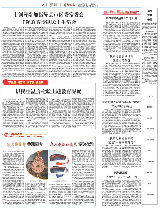 ****处理标记：[page]时， 字段 [] 在数据源中没有找到! ****