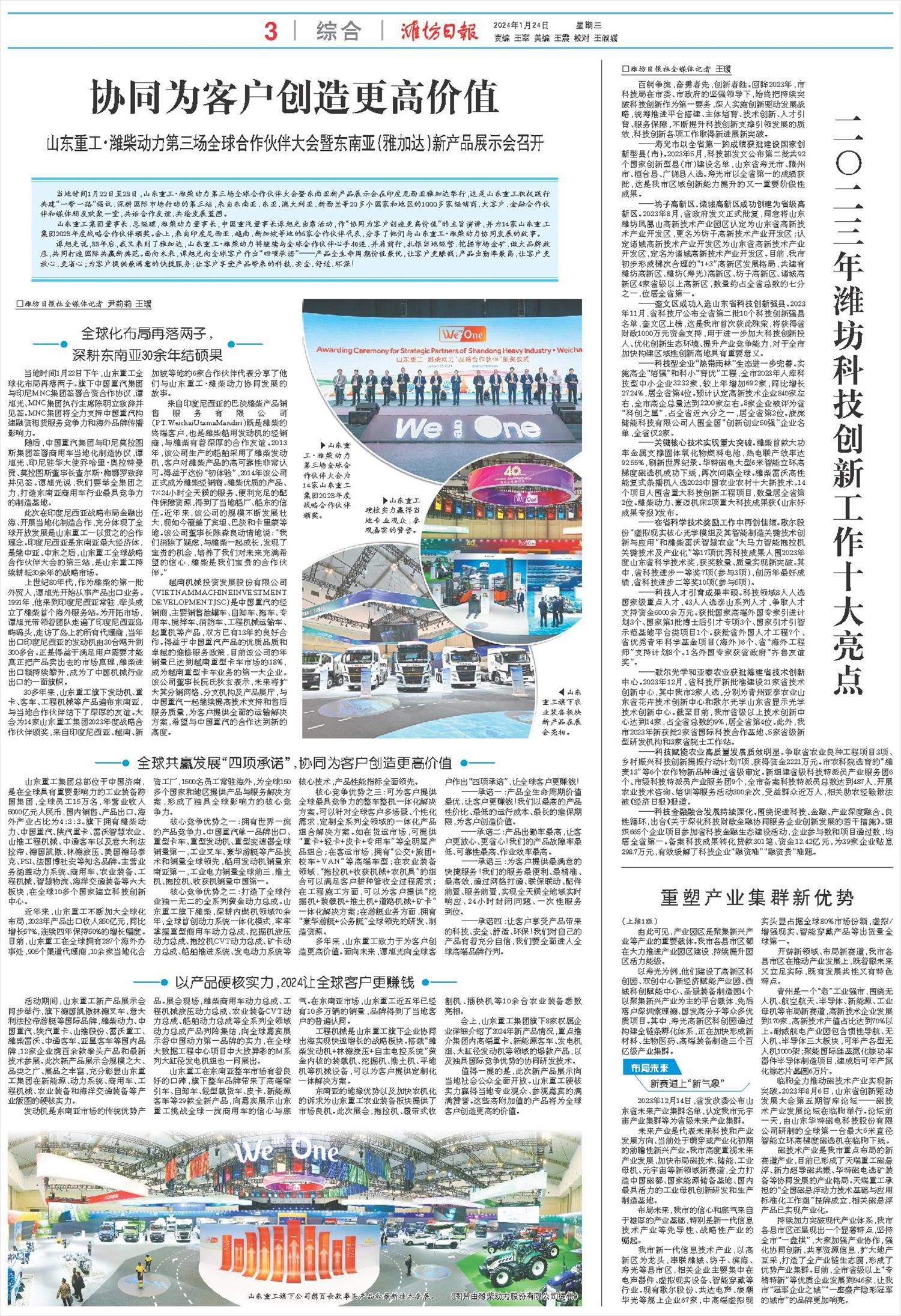 ****处理标记：[page]时， 字段 [] 在数据源中没有找到! ****