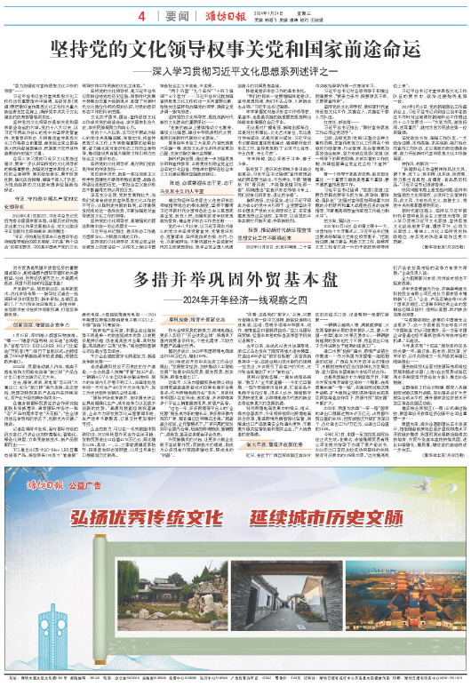 ****处理标记：[page]时， 字段 [] 在数据源中没有找到! ****