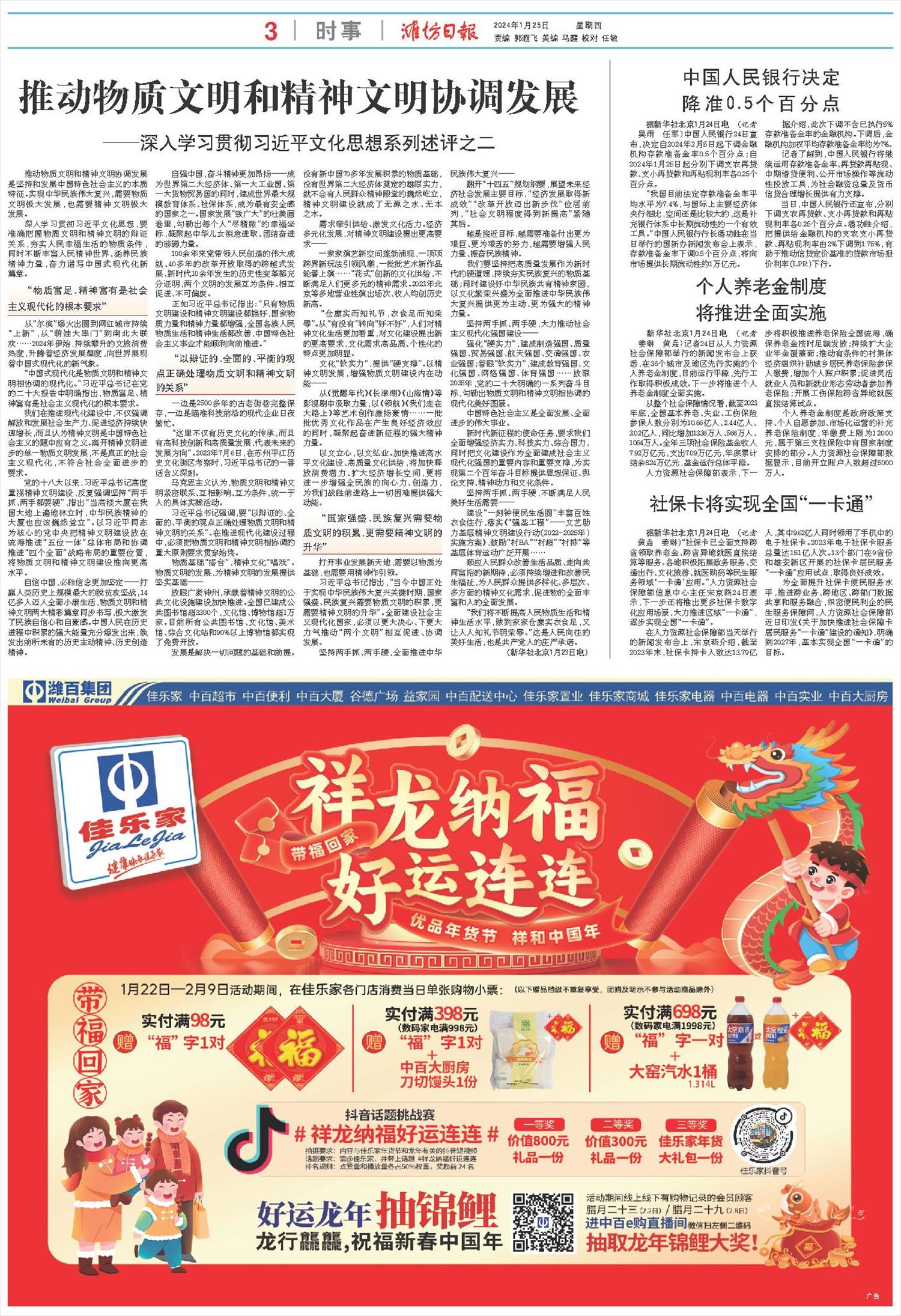 ****处理标记：[page]时， 字段 [] 在数据源中没有找到! ****
