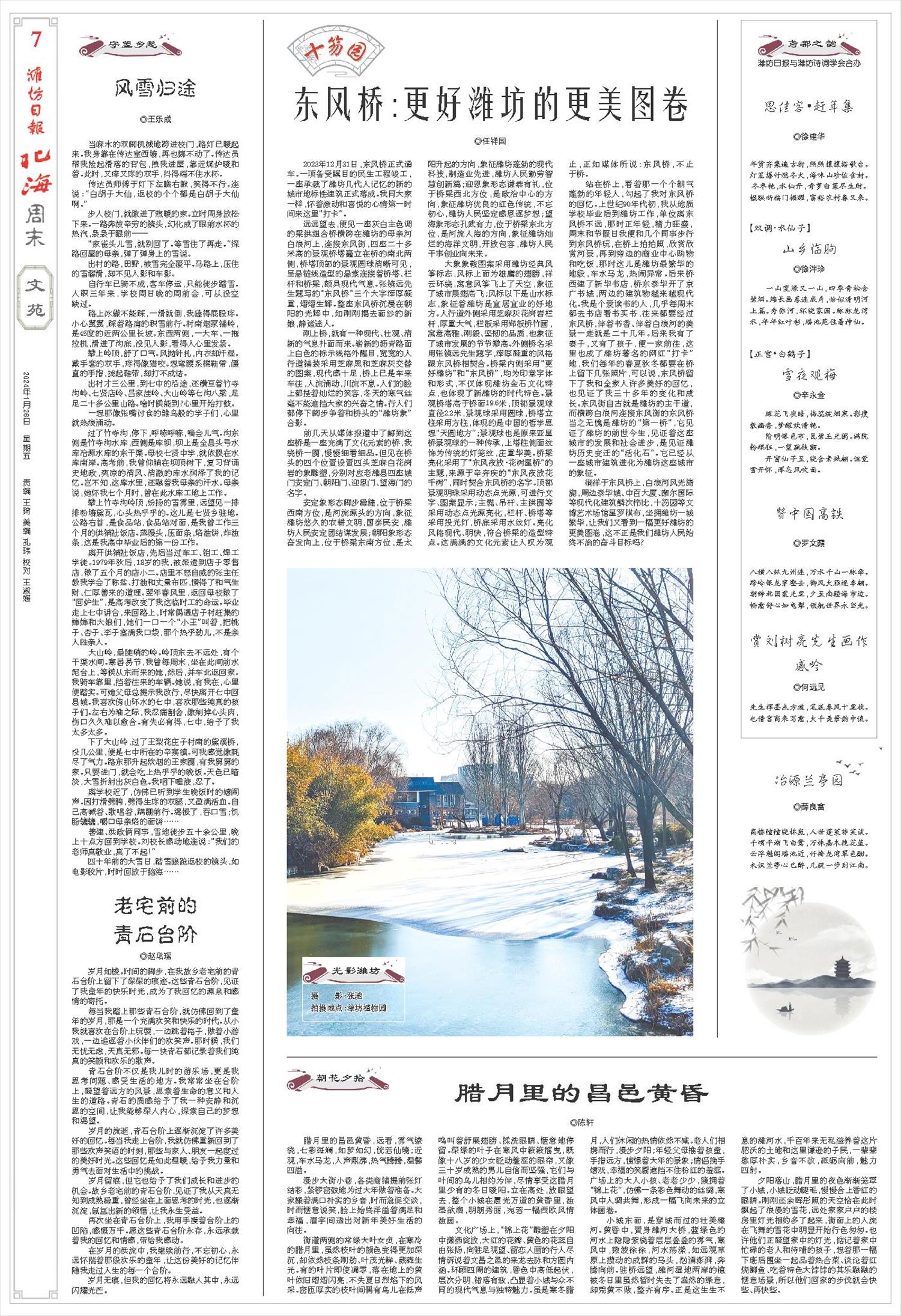 ****处理标记：[page]时， 字段 [] 在数据源中没有找到! ****