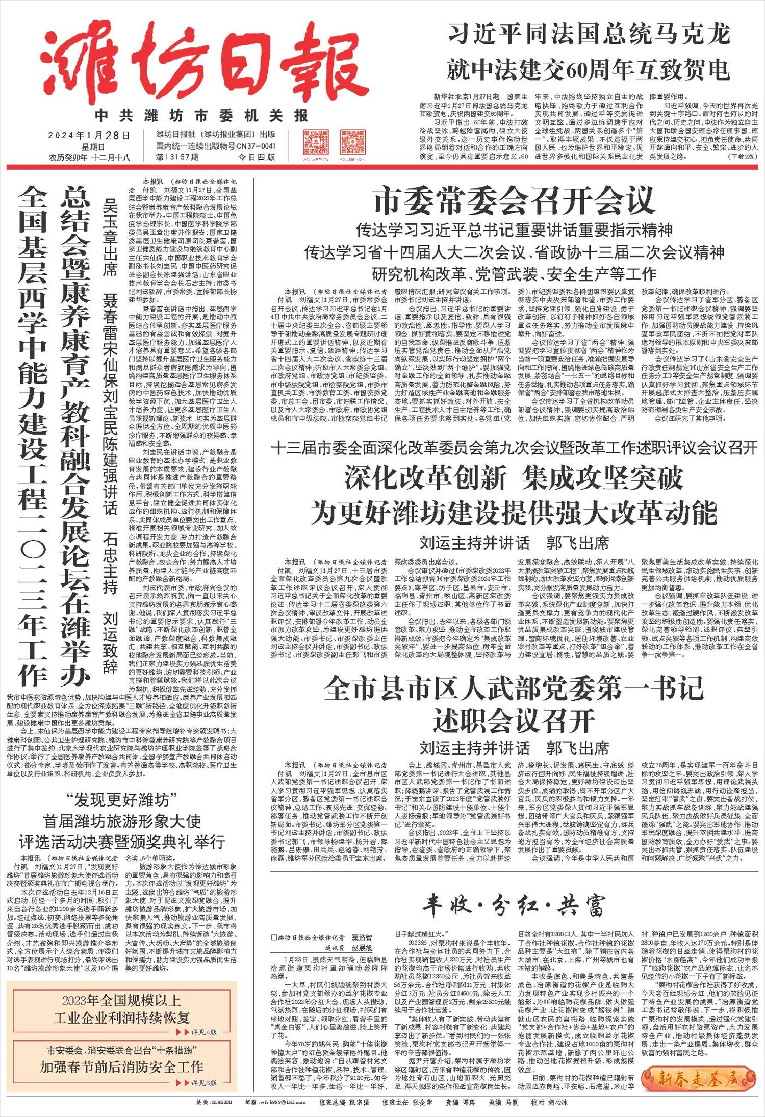 01
