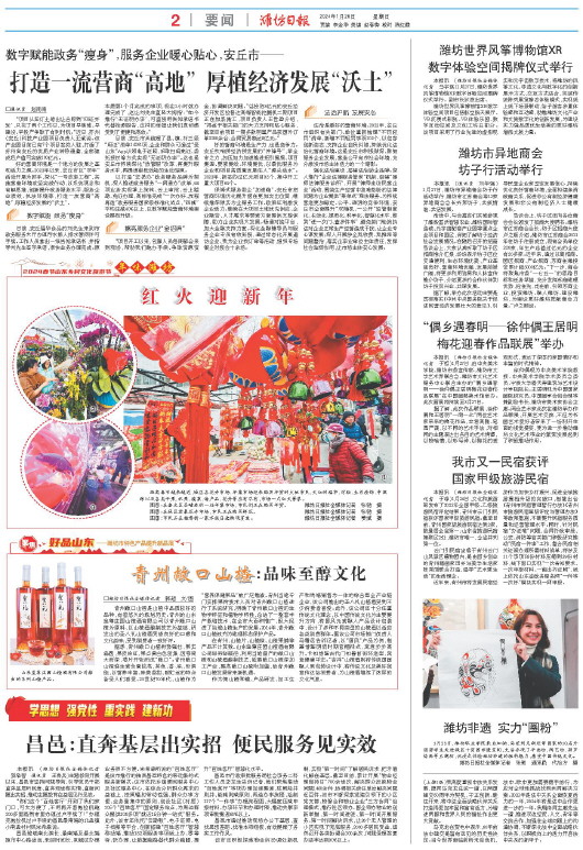 ****处理标记：[page]时， 字段 [] 在数据源中没有找到! ****