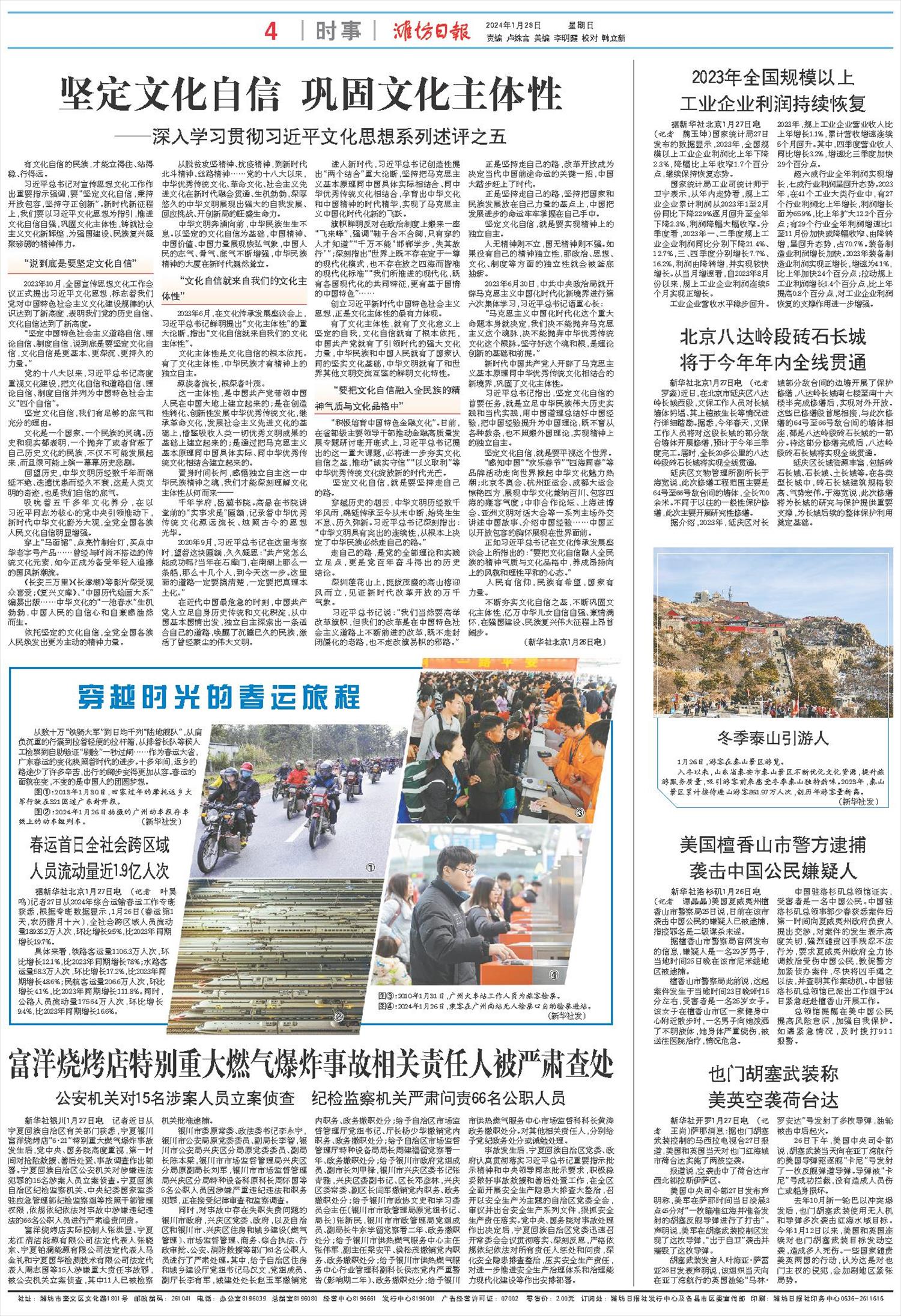 ****处理标记：[page]时， 字段 [] 在数据源中没有找到! ****