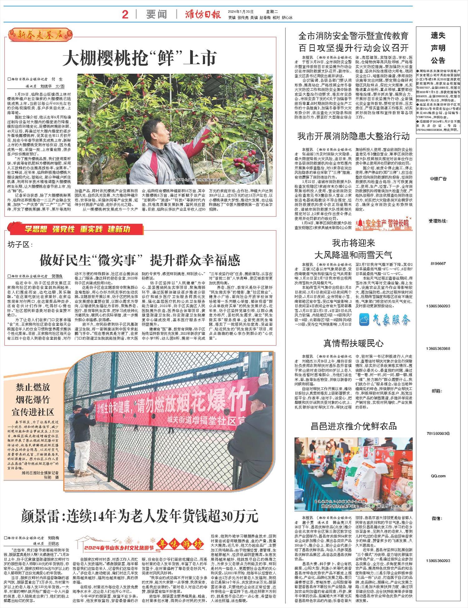 ****处理标记：[page]时， 字段 [] 在数据源中没有找到! ****