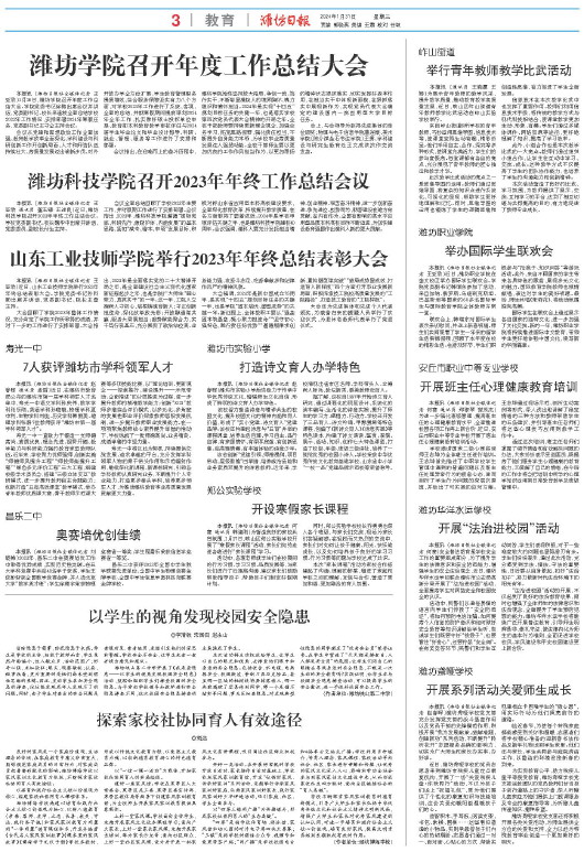 ****处理标记：[page]时， 字段 [] 在数据源中没有找到! ****