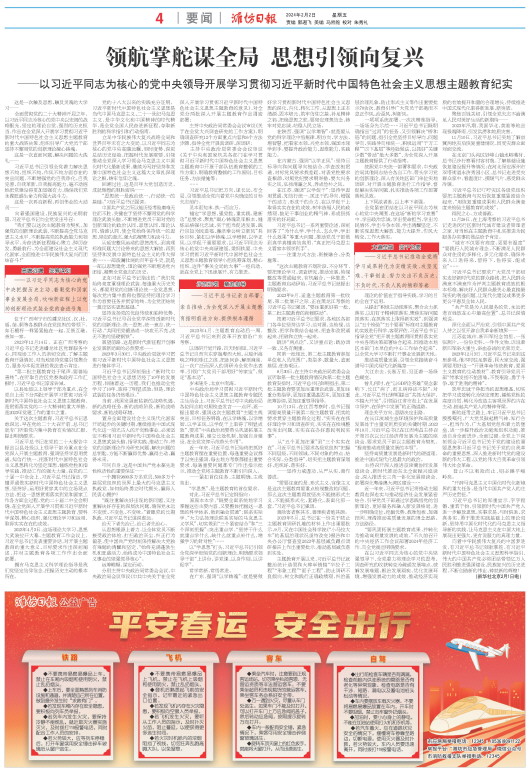 ****处理标记：[page]时， 字段 [] 在数据源中没有找到! ****
