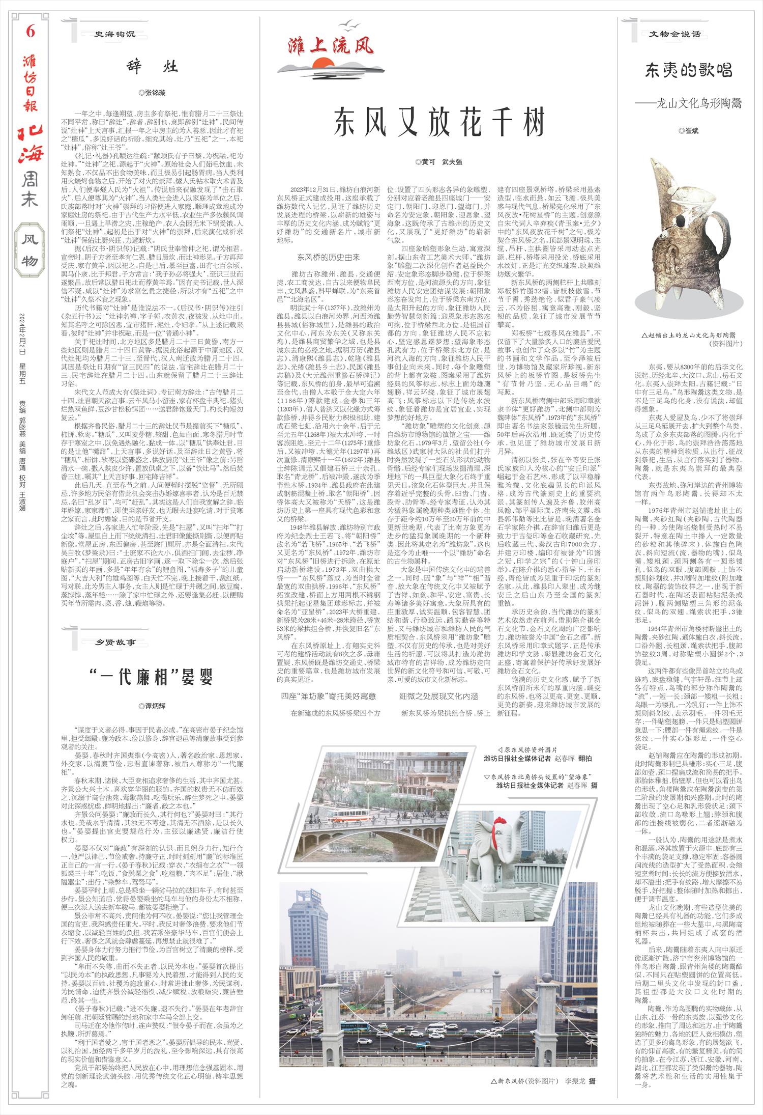 ****处理标记：[page]时， 字段 [] 在数据源中没有找到! ****