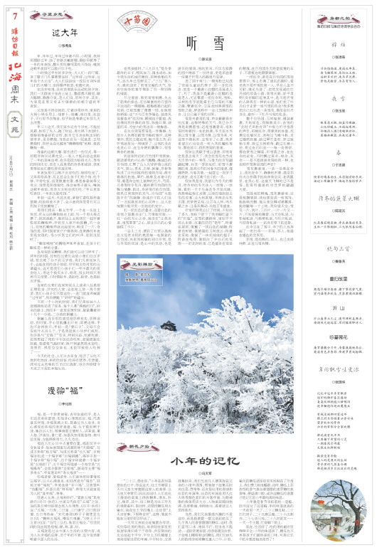 ****处理标记：[page]时， 字段 [] 在数据源中没有找到! ****