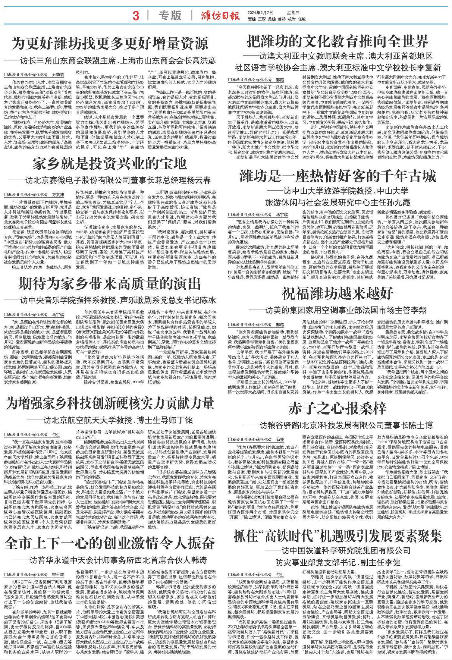 ****处理标记：[page]时， 字段 [] 在数据源中没有找到! ****