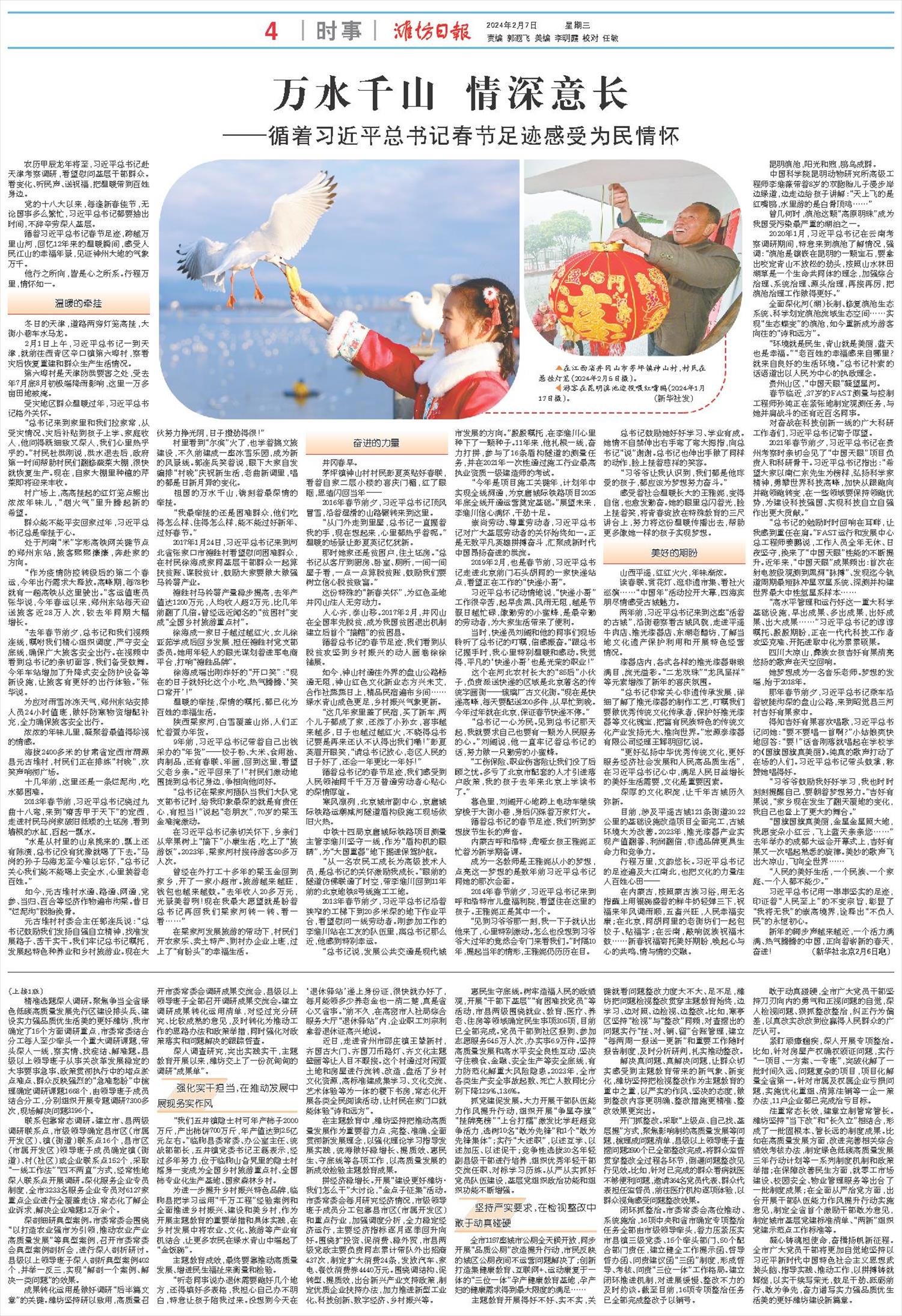 ****处理标记：[page]时， 字段 [] 在数据源中没有找到! ****