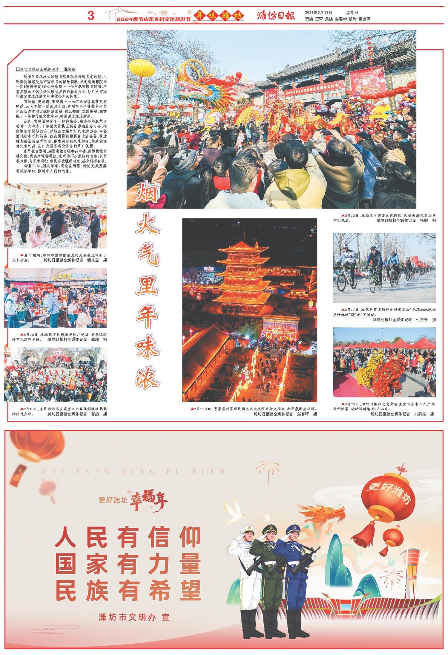 ****处理标记：[page]时， 字段 [] 在数据源中没有找到! ****