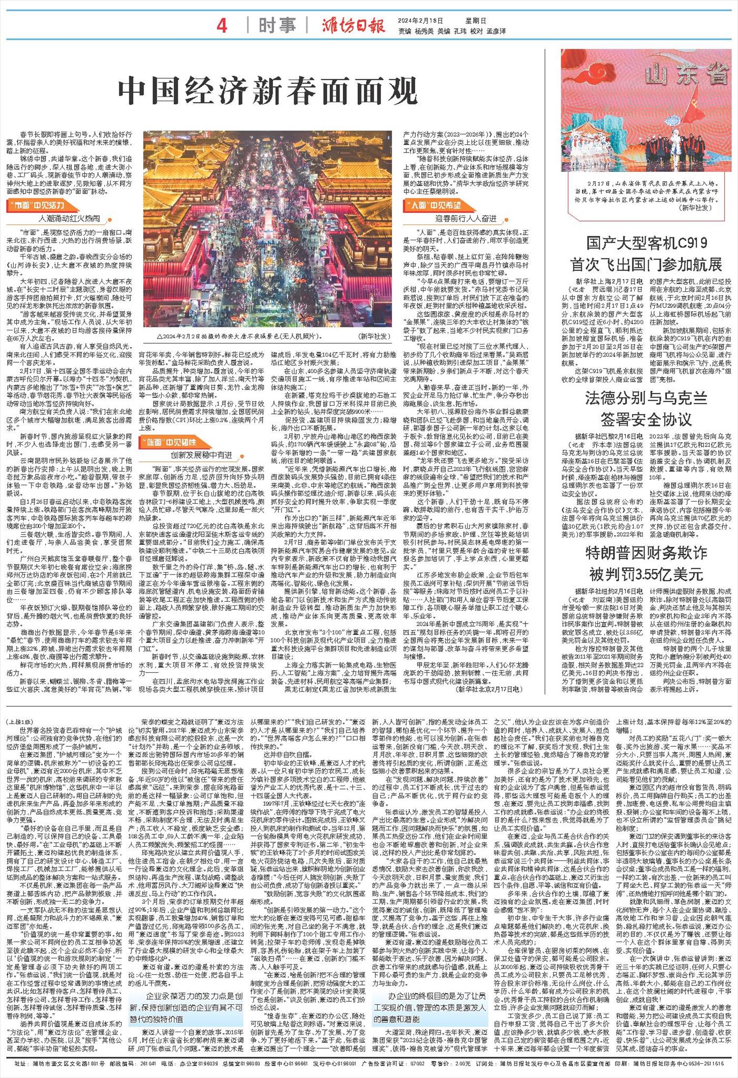 ****处理标记：[page]时， 字段 [] 在数据源中没有找到! ****