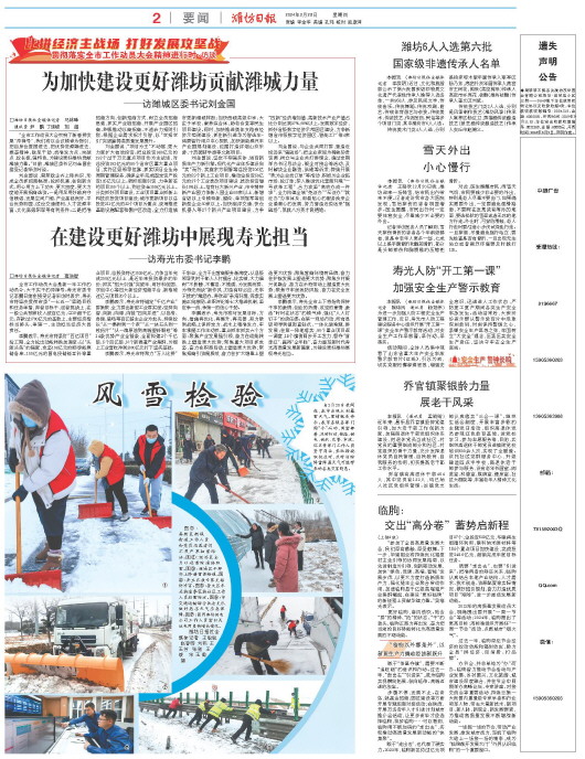 ****处理标记：[page]时， 字段 [] 在数据源中没有找到! ****