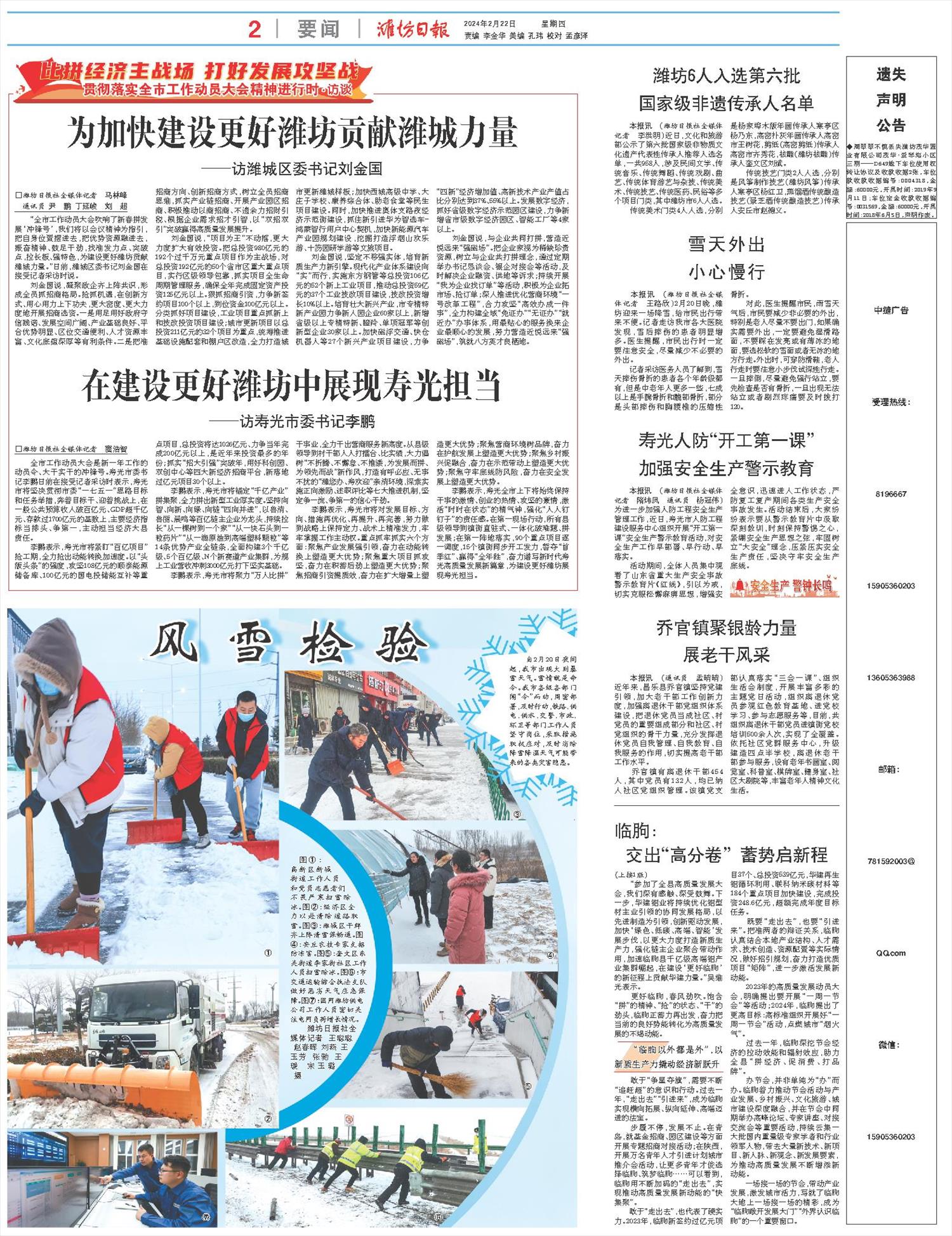 ****处理标记：[page]时， 字段 [] 在数据源中没有找到! ****