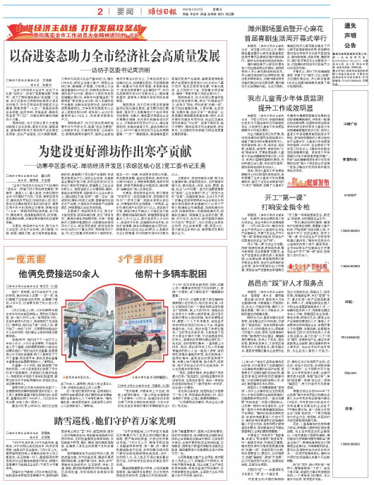 ****处理标记：[page]时， 字段 [] 在数据源中没有找到! ****