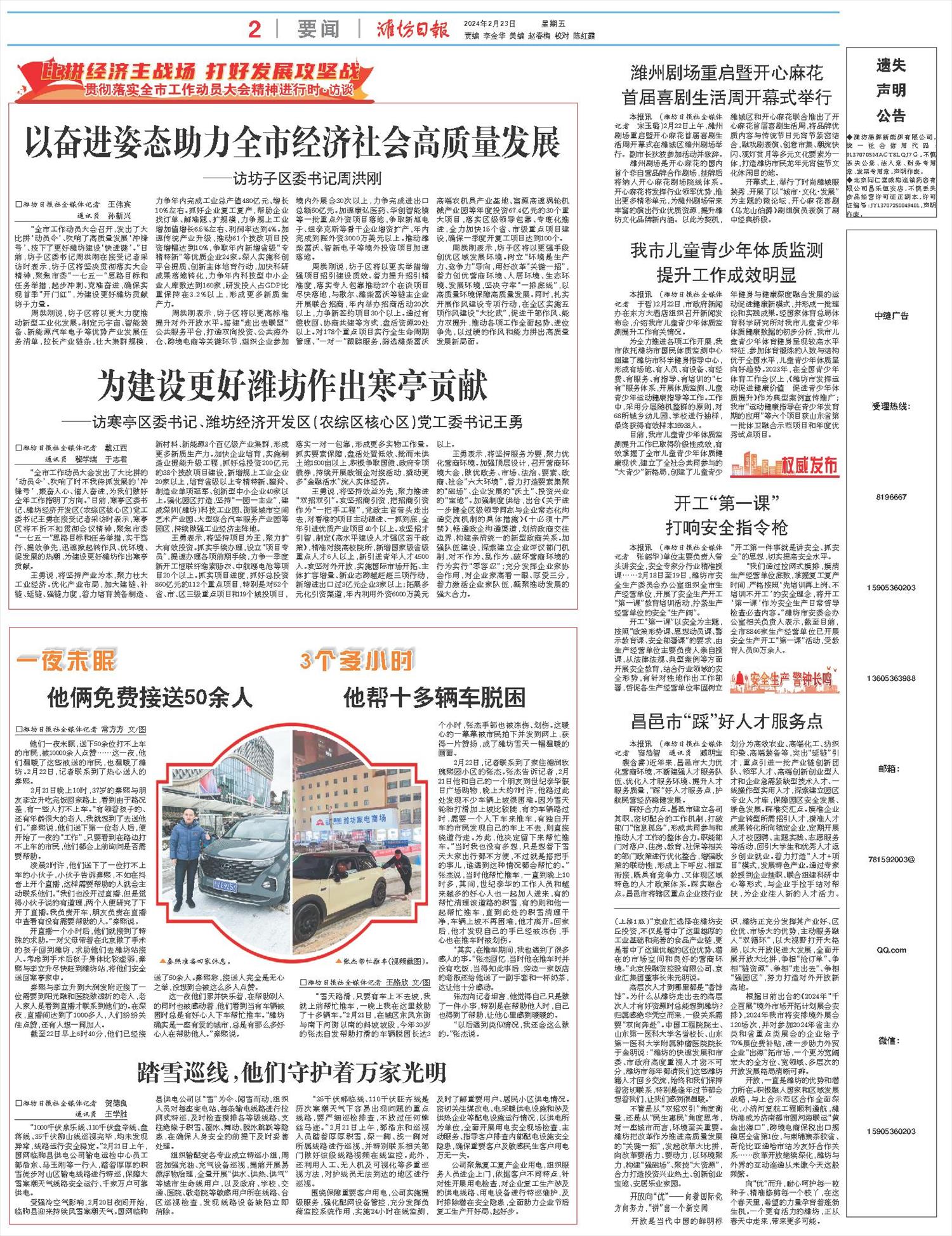 ****处理标记：[page]时， 字段 [] 在数据源中没有找到! ****