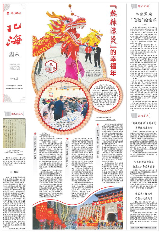 ****处理标记：[page]时， 字段 [] 在数据源中没有找到! ****