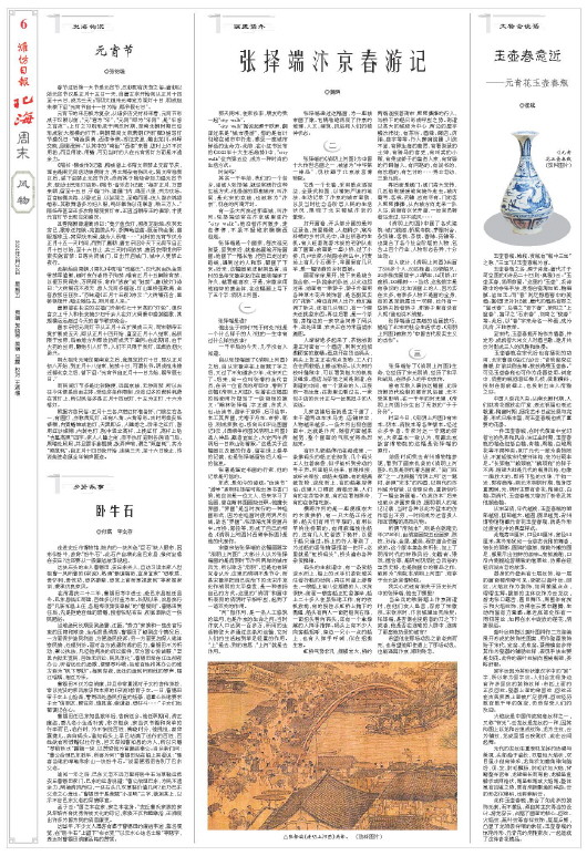 ****处理标记：[page]时， 字段 [] 在数据源中没有找到! ****